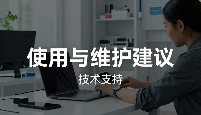 安装调试技术开发中的管理办法实践与场景应用分析